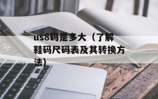 啧啧形容什么声音（探寻啧啧声背后的含义）