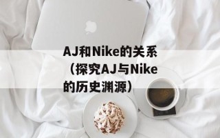 qq飞车银魔（全面解析qq飞车银魔的攻略和玩法）