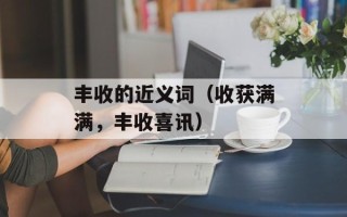 江苏卫视人间栏目（感人至深的人间故事分享）