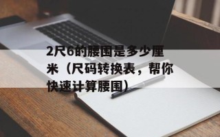 bad gateway是什么意思（深入解析bad gateway错误提示）