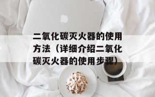 珍妮弗 洛夫 休伊特（三位杰出人士的成功之路）