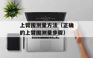 拳头公司对faker的评价（揭秘拳头公司对faker的评价标准）
