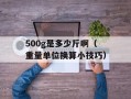 hotfixinstaller（详解hotfixinstaller的使用方法）