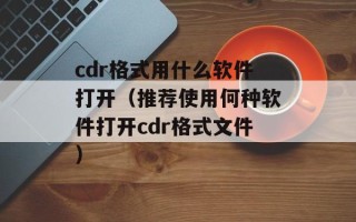 为什么女生讨厌蕾姆（探究蕾姆这个角色的不受欢迎原因）