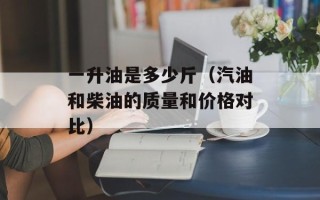 如何自学后空翻（从零开始学习后空翻的技巧和方法）