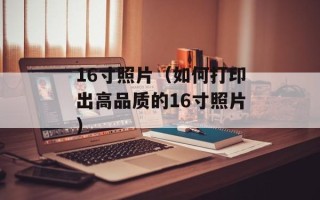 4g63s4m（了解4g63s4m引擎的性能与优势）