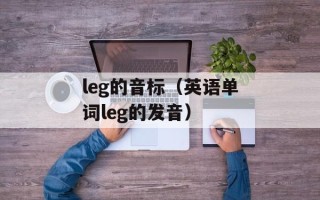 冬至到底是什么生肖（揭秘冬至与十二生肖的关系）