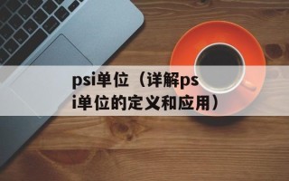 华安证券钱龙金典版（了解华安证券钱龙金典版的特点和优势）