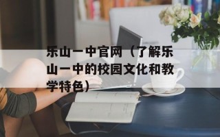 游子吟 佛涯组合（探索佛教与诗歌的完美结合）