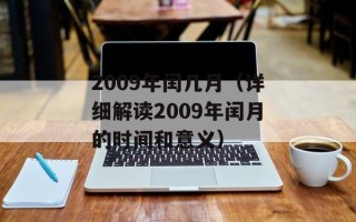 Nancy Fortin（加拿大知名教育家）
