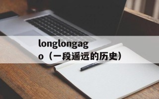 冷帝的娃娃宠后（揭秘冷帝宠妻心理）