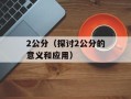 ava520（了解ava520网站的特色和优势）