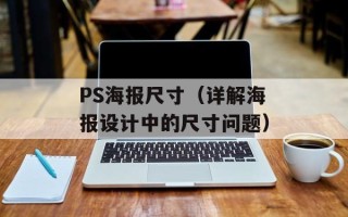 やりたがり屋さん（如何管理一个好奇心旺盛的员工）