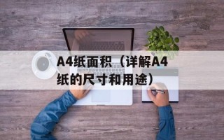 qq自由幻想战士技能（技能详解与使用技巧）