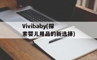 七雄争霸黑屏（解决七雄争霸游戏黑屏问题的方法）