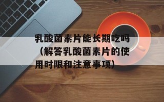 爱超越国界男主角（追剧必看！男主角人设解析）