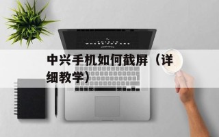 柔顺王（柔顺发型必备神器）