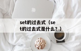 台铃电动车厂家地址（了解台铃电动车厂家详细地址）