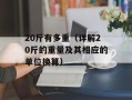 QQ票务（让你轻松购票的QQ票务平台）