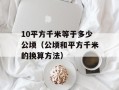 2008年经典韩剧推荐（回顾那些年的经典剧集）