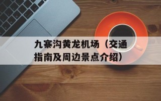 灵狐者和刀锋（探讨灵狐者和刀锋的技能、特点和配合）