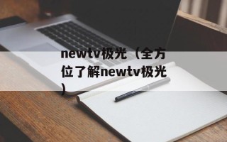 前锋马靴（足球运动必备的装备）