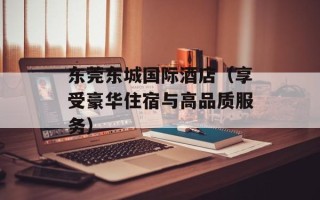 有个绳子拉一下玩具就动了（玩具动起来的原理）