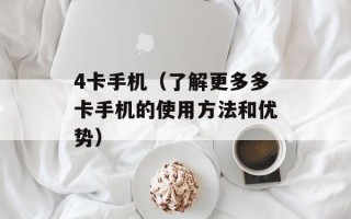 g天卡盟（一站式游戏充值平台）