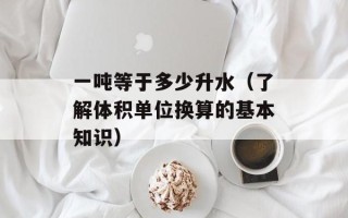 姫狩攻略（玩家分享姫狩游戏心得和技巧）