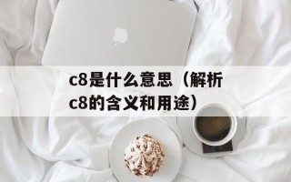 中国环球经贸网（全球化经济交流平台）