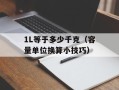 7k7k涂鸦馆（发现你的涂鸦天赋，尽情创作）