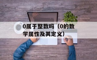 1.8米等于多少毫米（长度单位换算）