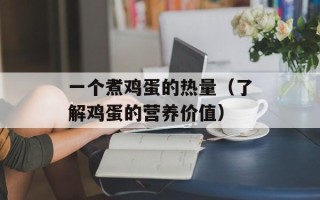 天使与恶魔的love学园（一场天使与恶魔之间的爱情战争）