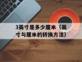 dsg问题（解决dsg故障的方法和技巧）