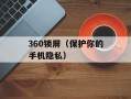 cuteftp序列号（获取cuteftp注册码的方法）(1)