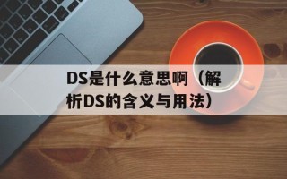 tf家族官方商城（全新上线，尽享高品质购物体验）