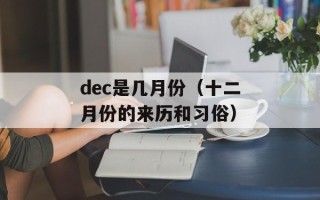 二搭是什么意思（解析二搭这个词的含义）