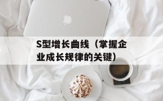 一生为奴问心（探讨奴隶制度的历史与现实）