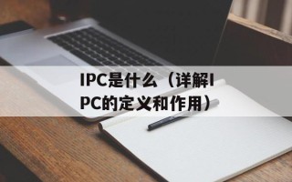 verycd打不开（解决verycd无法访问的方法）