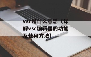 四草（了解四草的种类和草坪管理技巧）