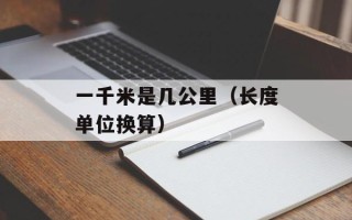 如何从光驱启动（光驱启动步骤详解）