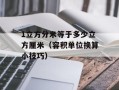Jessica Fly的故事（让我们了解这位神奇的女飞行员）