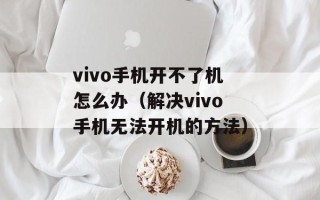 四大家臣是哪四个生肖（揭秘三国时期四大谋士的生肖）