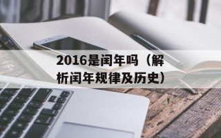 Pads电路设计完全学习手册（从入门到精通）
