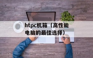 倩语倩寻（一个关于寻找真爱的故事）