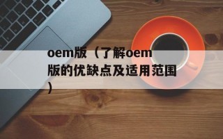 动漫周刊官网（最新动漫资讯、漫画推荐、活动预告）