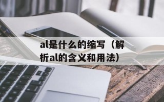 上海慎女儿被谁杀（警方调查结果公布）