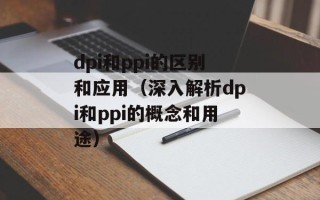 交大晨光bt（了解交大晨光bt的最新动态）