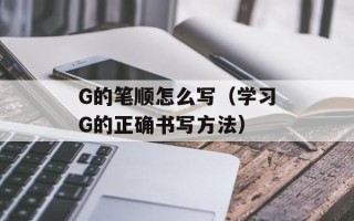 urbanlook（探索城市时尚潮流文化）