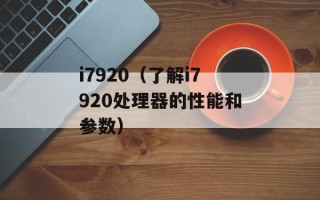 偷天换日女主角（一位女性的逆袭之路）
